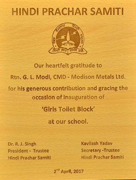 Hindi Prachar Samiti